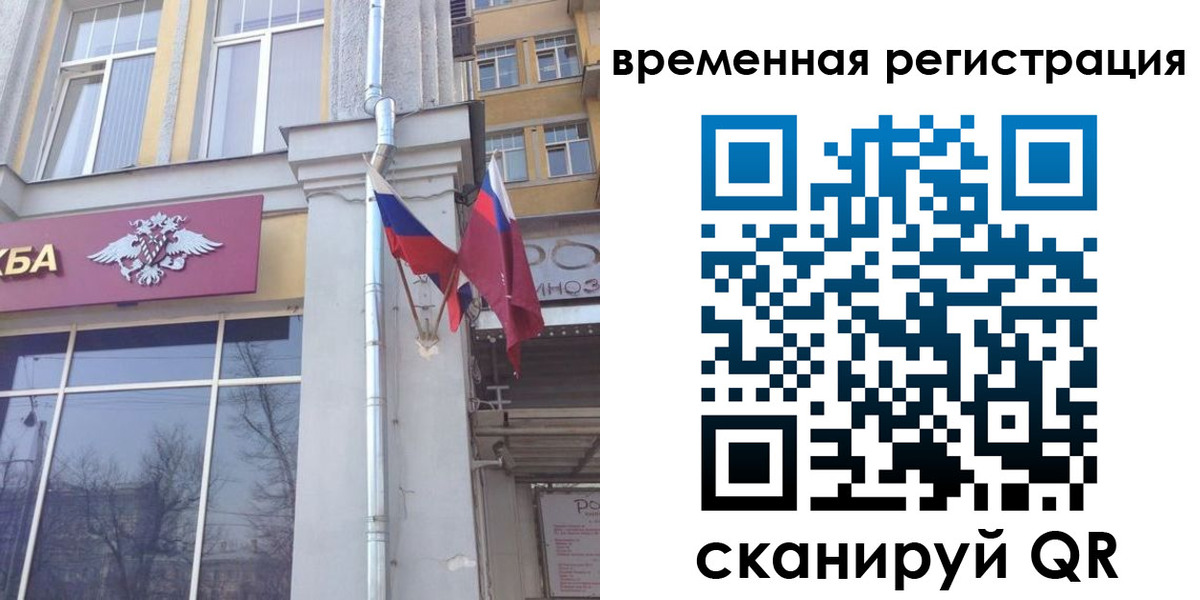 где прописаться в Алагире